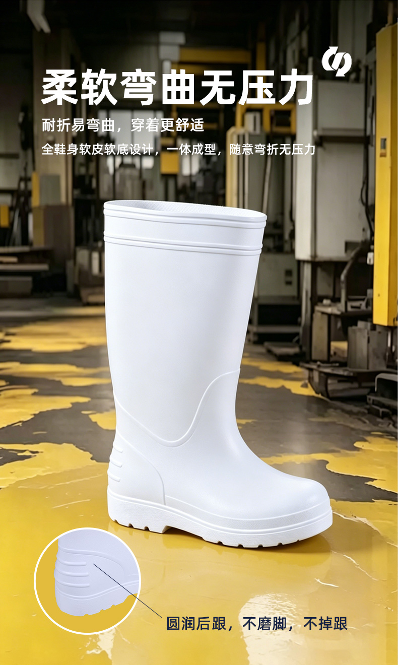 SAFEMAN君御 805高筒耐油耐酸碱防滑EVA食品靴雨靴白色-45