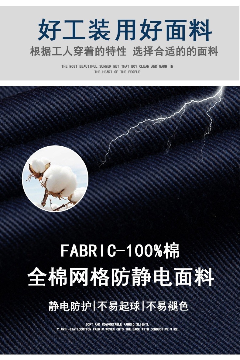 SAFEMAN君御 JY-SL8002夏季全棉防静电工作服长袖 前后反光条 艳兰色-S
