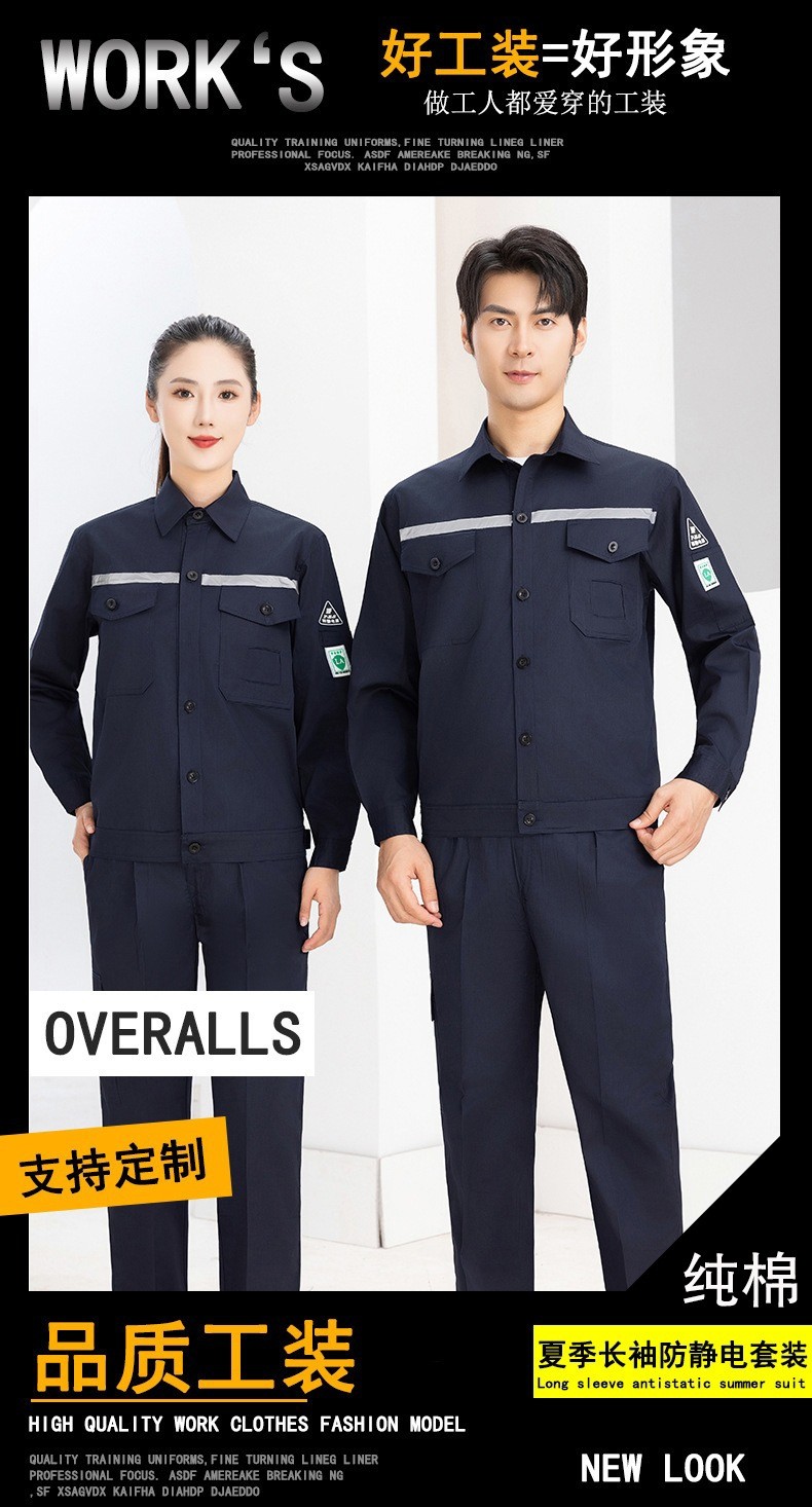 SAFEMAN君御 JY-SL8002夏季全棉防静电工作服长袖 前后反光条 艳兰色-S