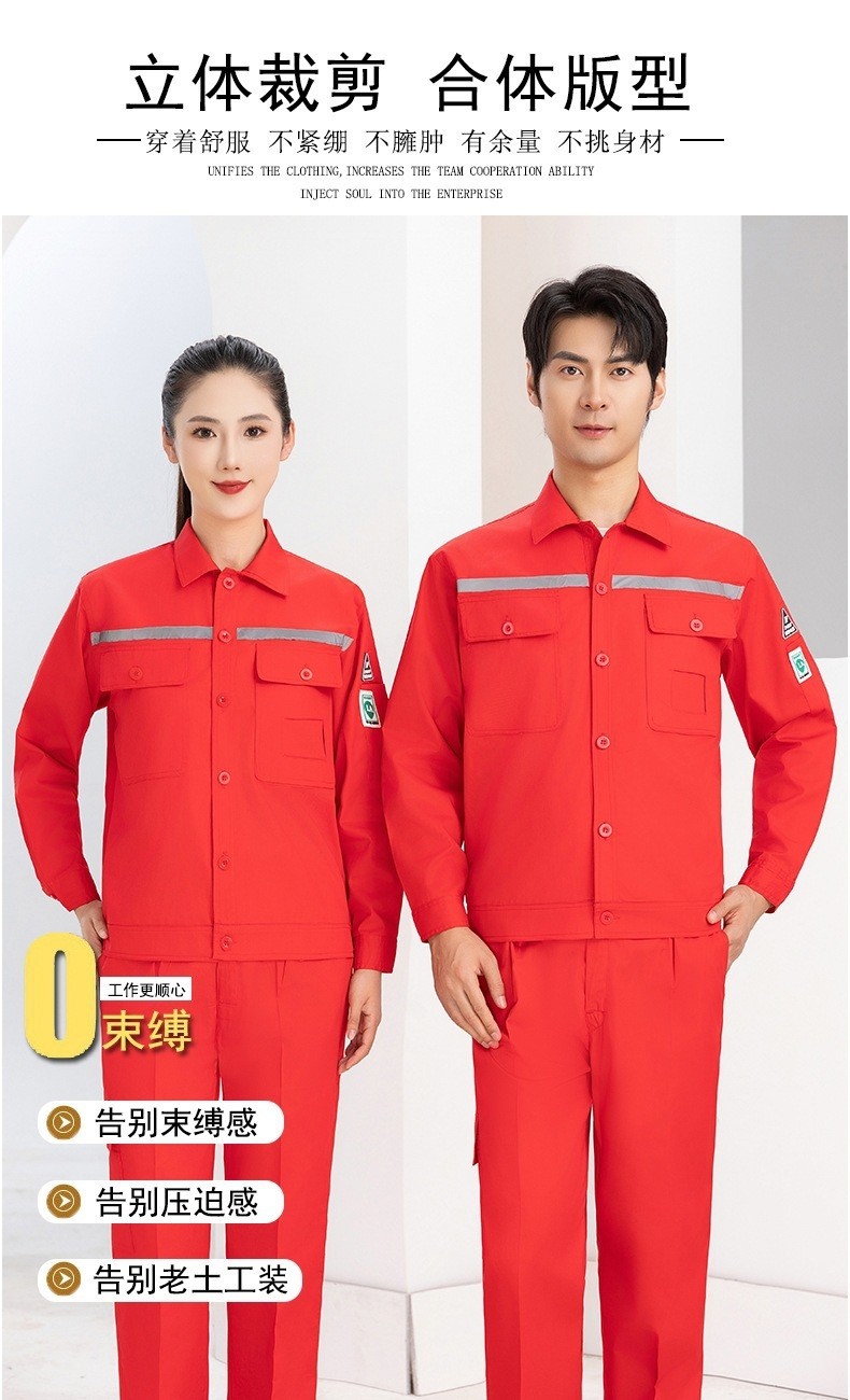 SAFEMAN君御 JY-SL8002夏季全棉防静电工作服长袖 前后反光条 艳兰色-S