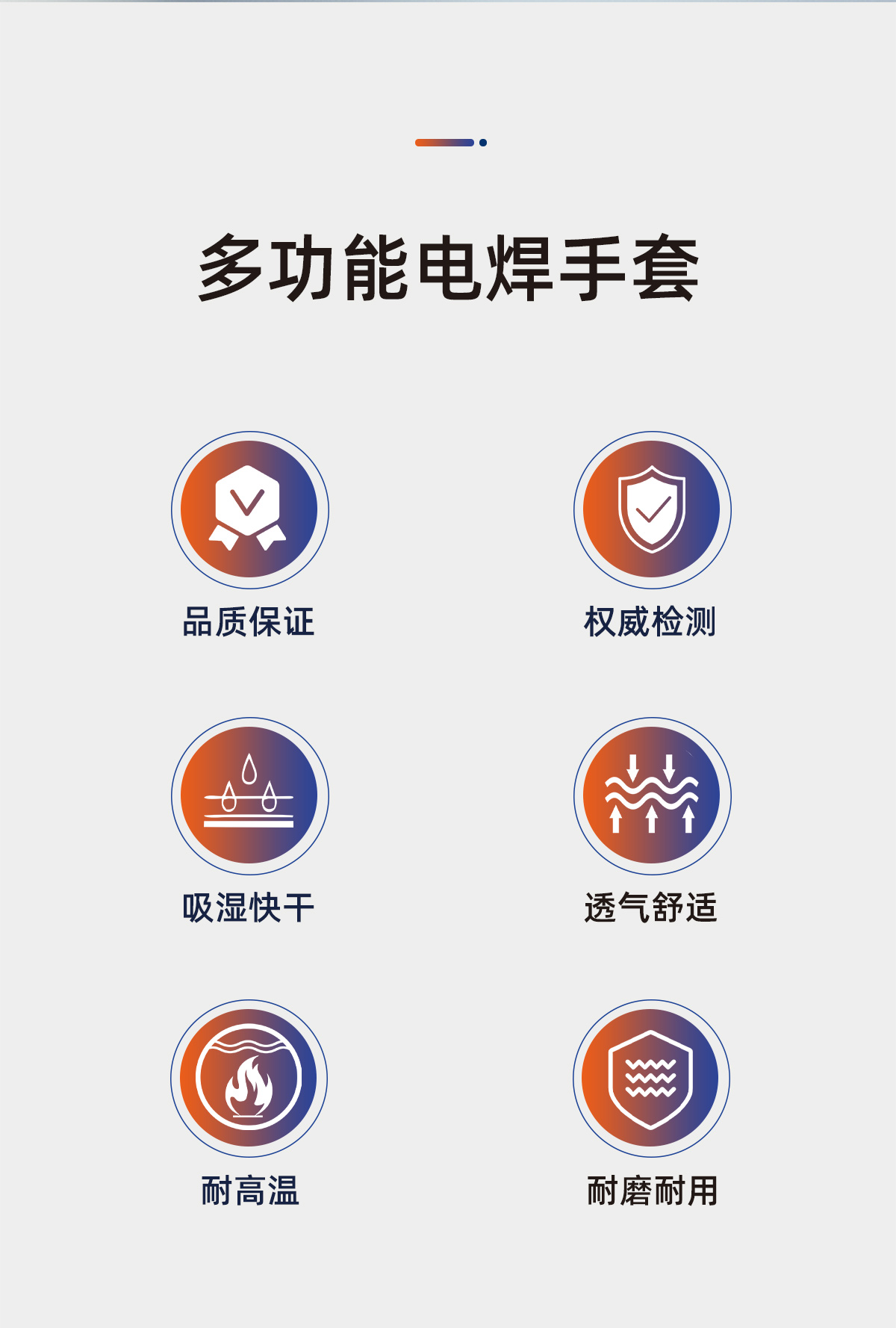 君御7226二层加托电焊手套-均码