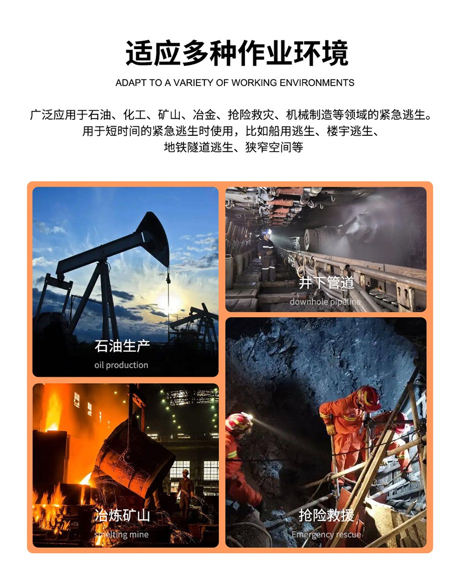 海固 HG-THZK3.0/30 自给开路式压缩空气逃生呼吸器（旋转式不含报警哨 头罩款）-15分钟