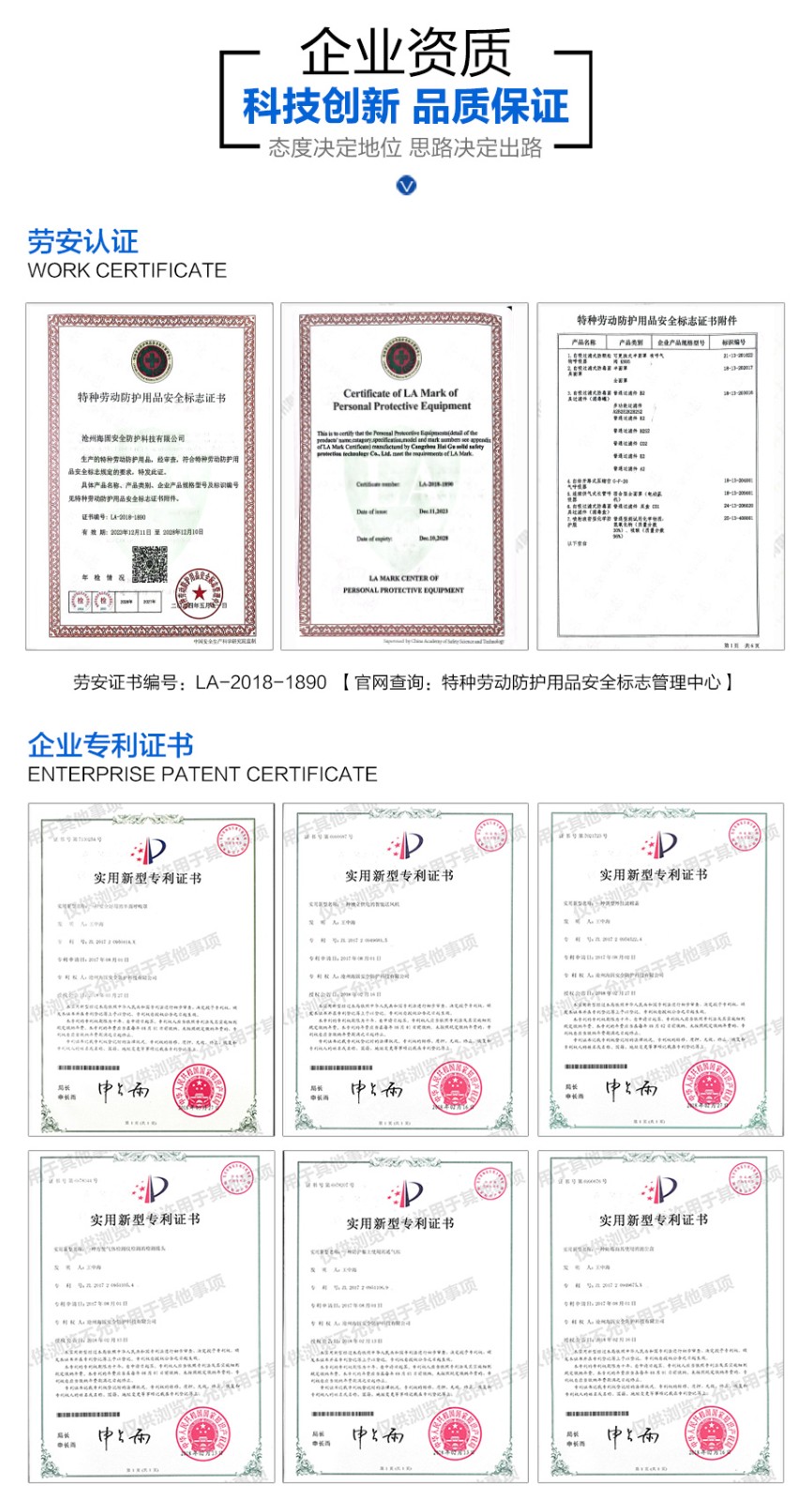 海固 HG-THZK3.0/30 自给开路式压缩空气逃生呼吸器（旋转式不含报警哨 头罩款）-15分钟