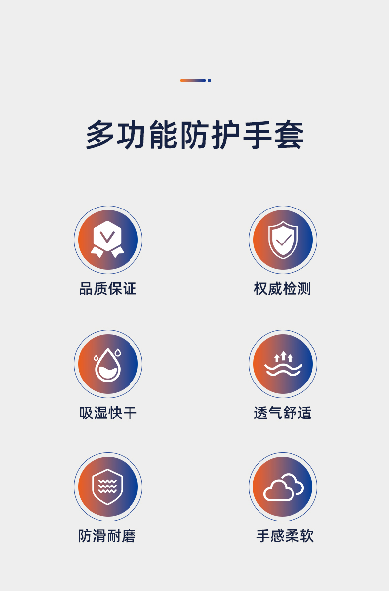 君御 7601 低压绝缘手套（400V)-（可触屏）均码