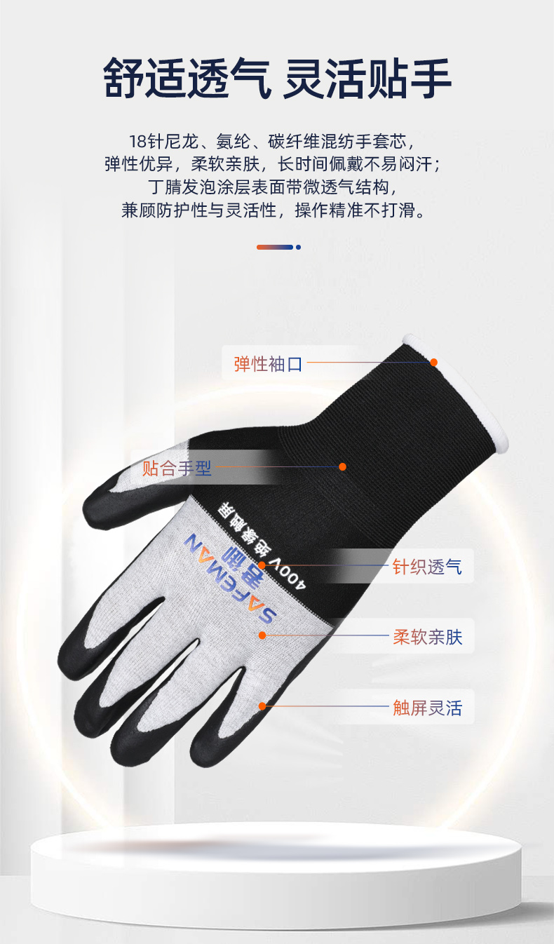 君御 7601 低压绝缘手套（400V)-（可触屏）均码