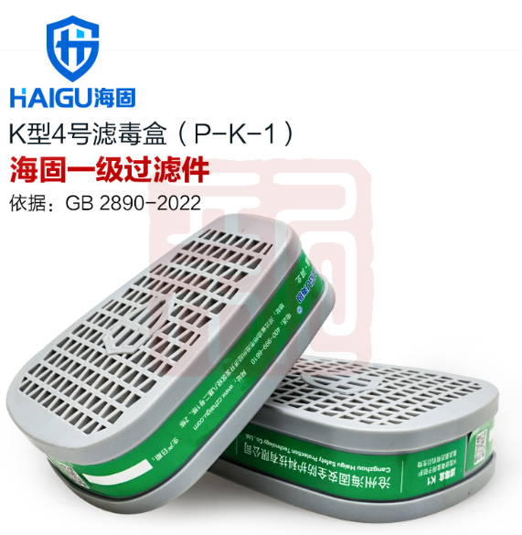 海固 HG-ABS-K 型4号滤毒盒（P-K-1）-自吸过滤式防毒面具过滤件（防护氨及氨的有机衍生物）-氨及有机氨衍生物 - 海固