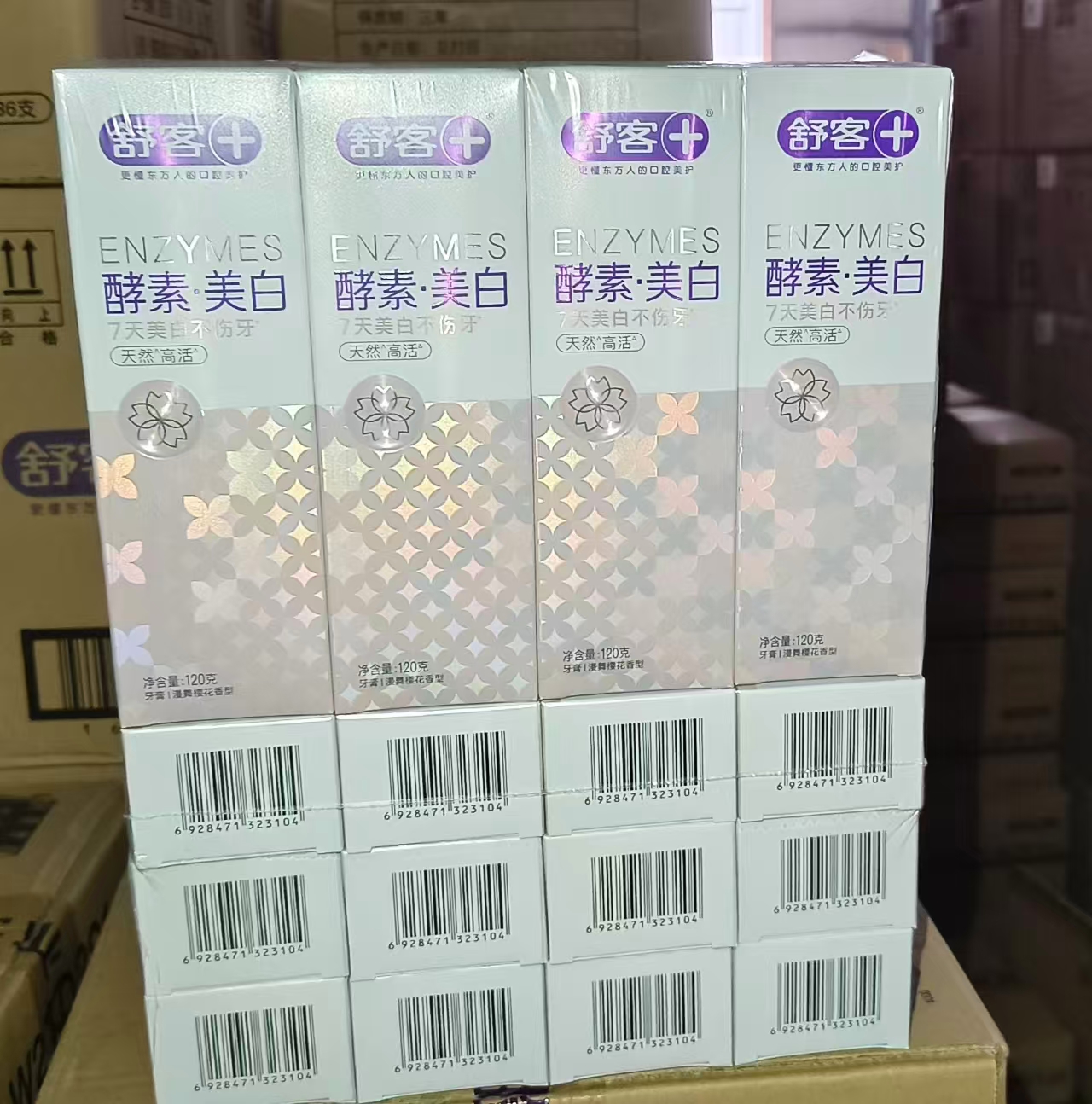 舒克 美白酵素 牙膏（非原箱）