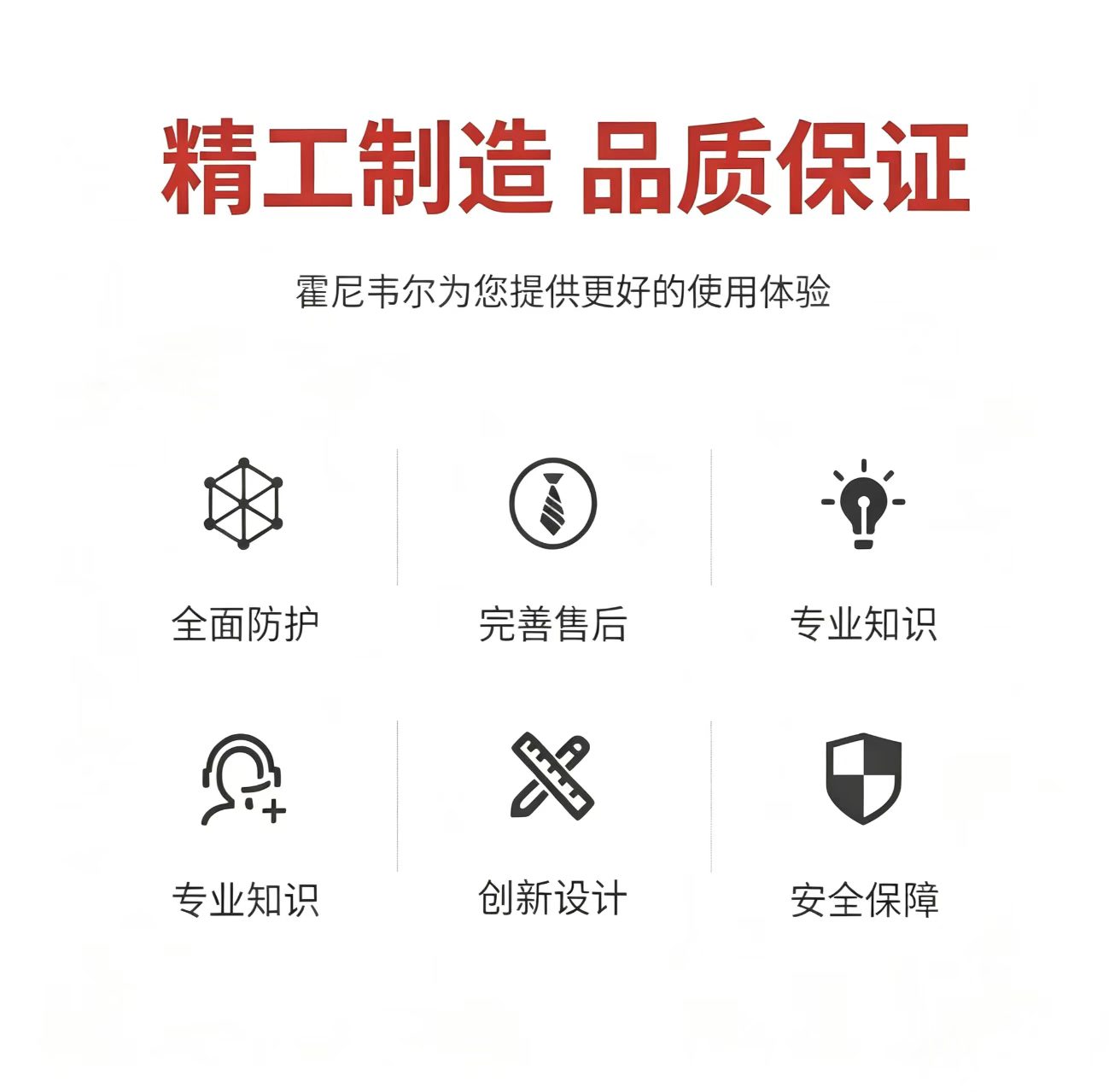 霍尼韦尔DL-62/2m双叉缓冲系绳（2米定制款）