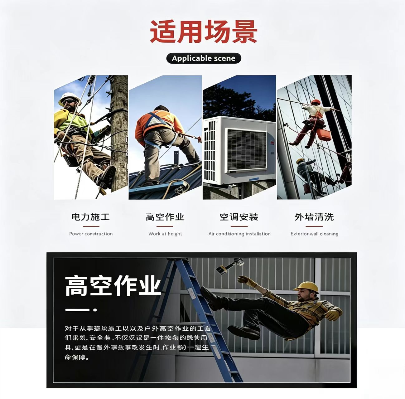 霍尼韦尔DL-62/2m双叉缓冲系绳（2米定制款）