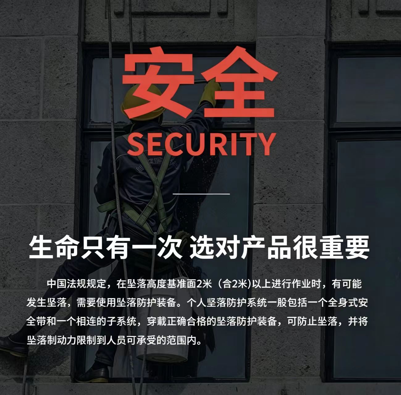 霍尼韦尔DL-62/2m双叉缓冲系绳（2米定制款）