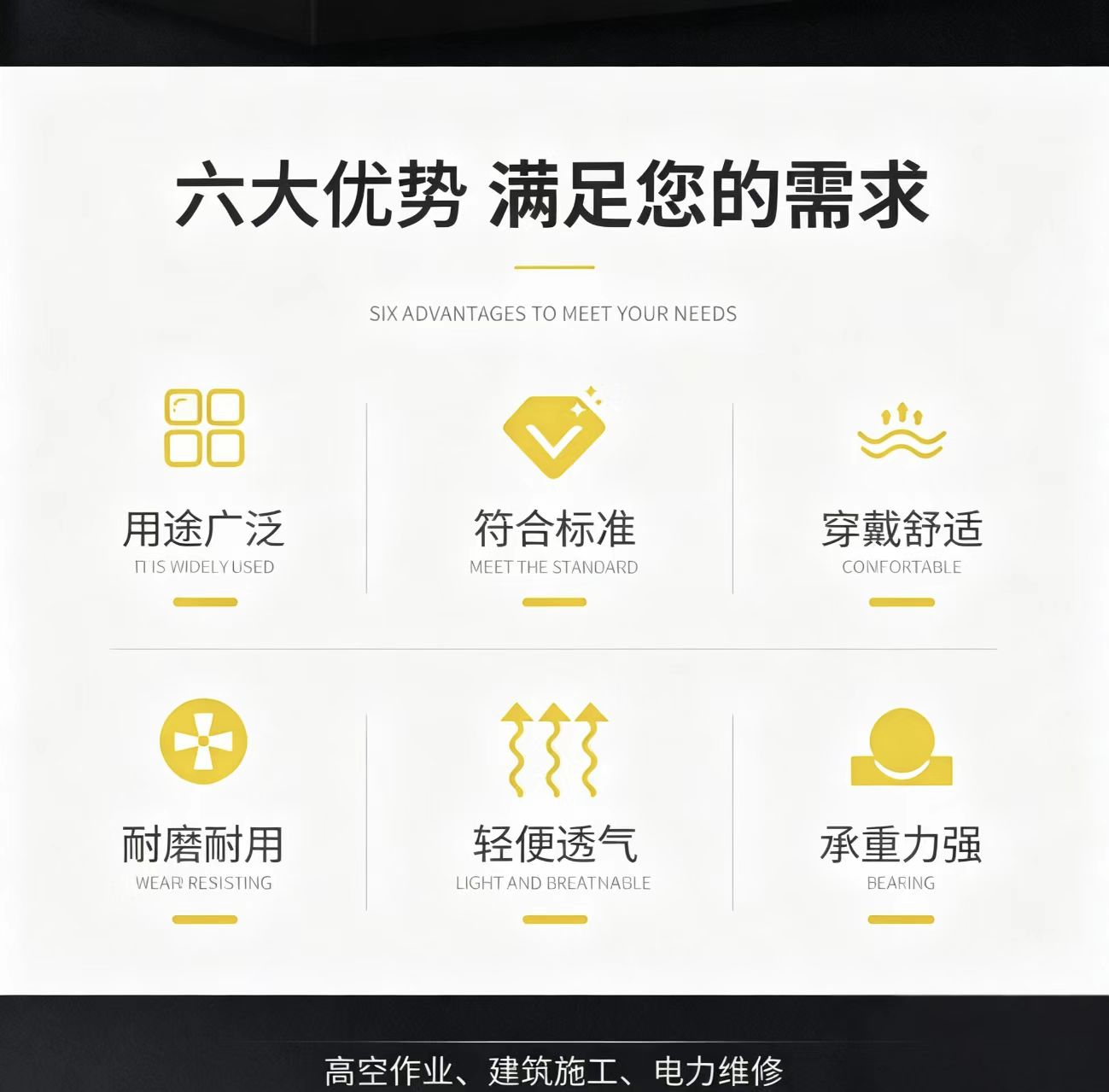 霍尼韦尔1004590A双叉型缓冲带（1.2米）