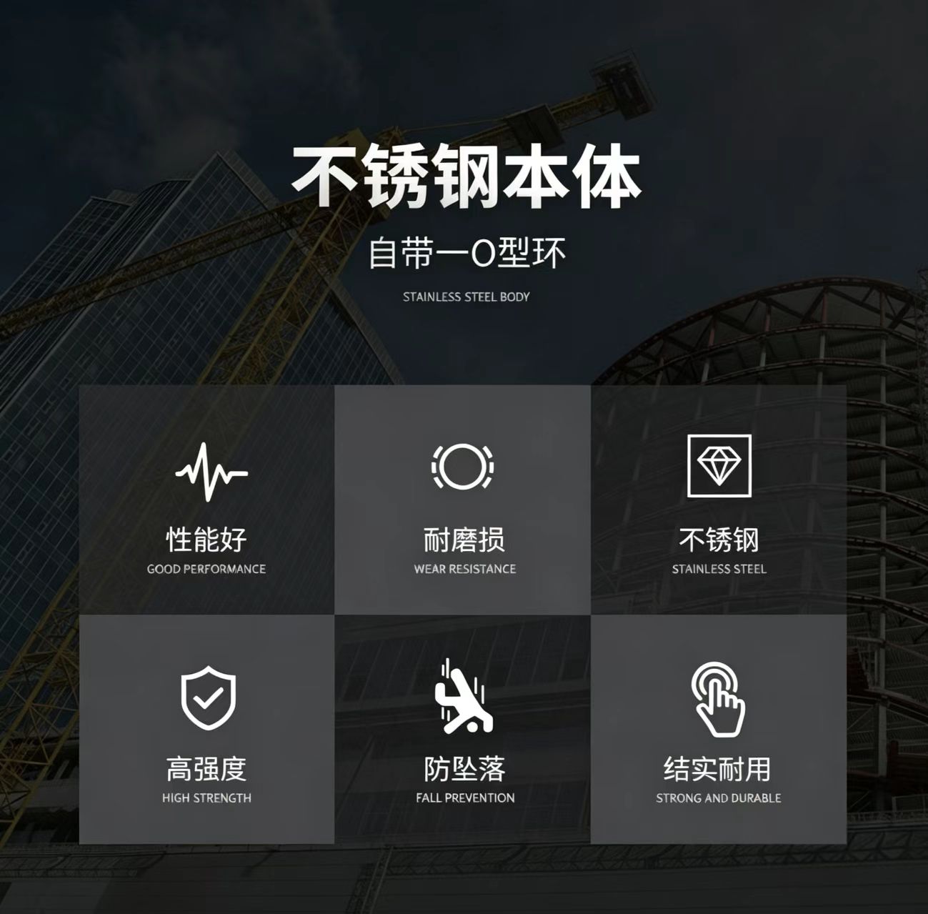霍尼韦尔8172/U不锈钢自动抓绳器 （8mm钢缆）