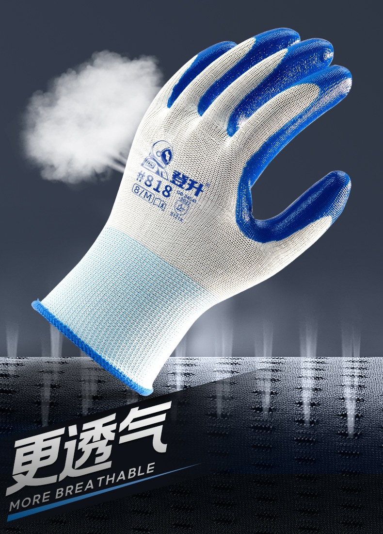 登升 #818 13针涤纶 丁腈涂层手套-灰色