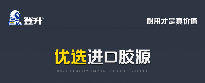 登升 #818 13针涤纶 丁腈涂层手套-灰色