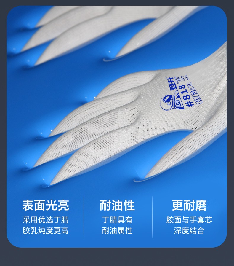 登升 #818 13针涤纶 丁腈涂层手套-灰色