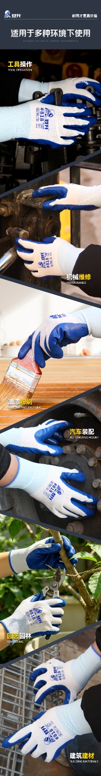 登升 #818 13针涤纶 丁腈涂层手套-灰色