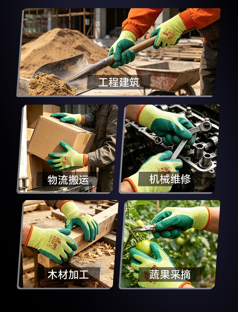 登升 #339 10针涤棉 纱线乳胶皱纹手套（黄沙绿）
