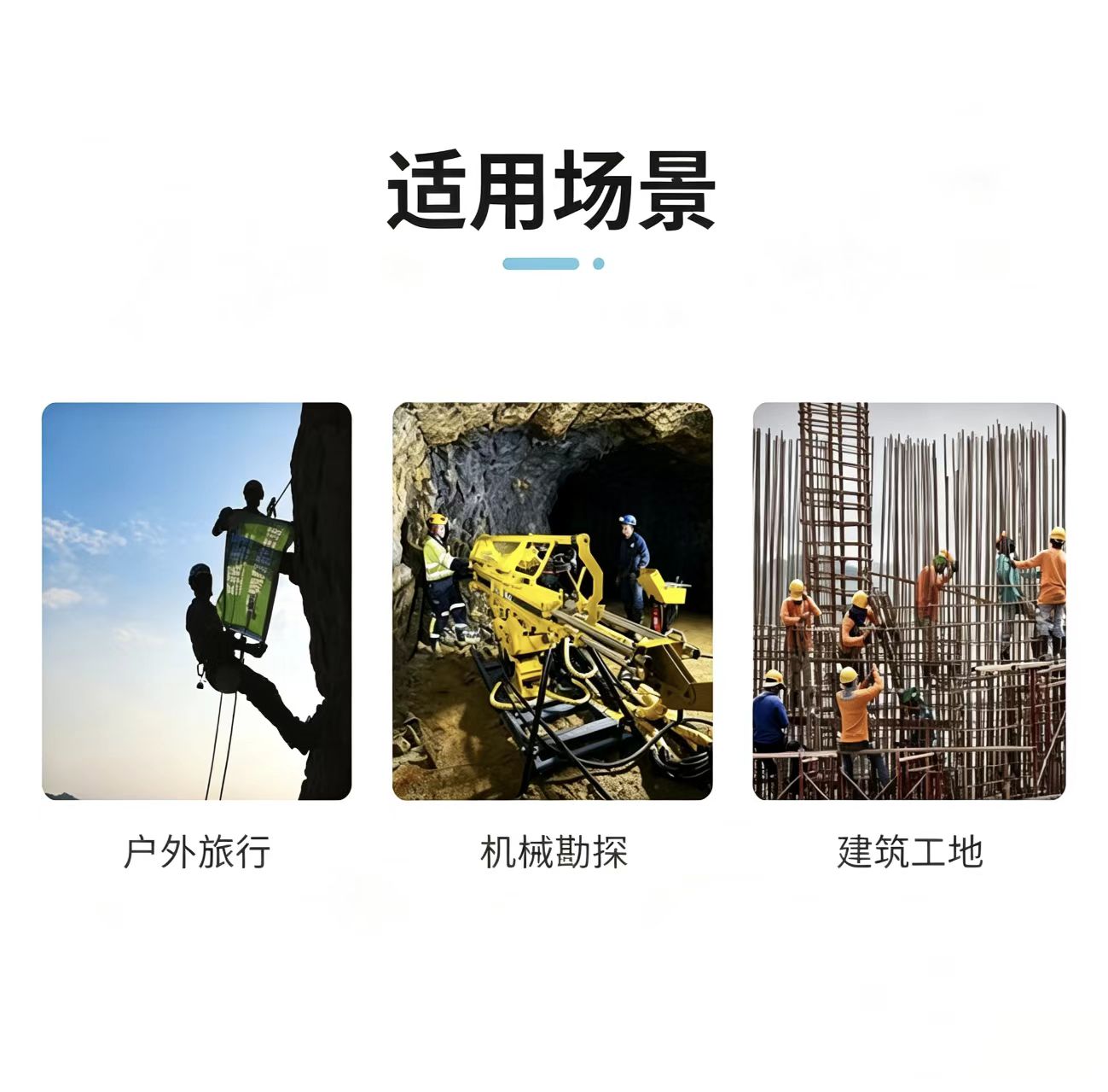 3M凯比特1390370 FIRST单钩链接绳