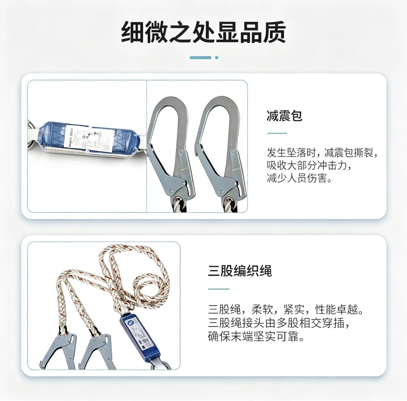 3M凯比特1390370 FIRST单钩链接绳