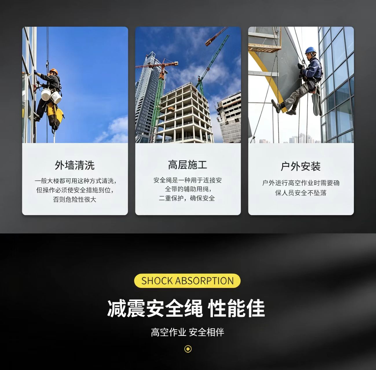 3M凯比特1390399 FIRST单钩减震安全绳