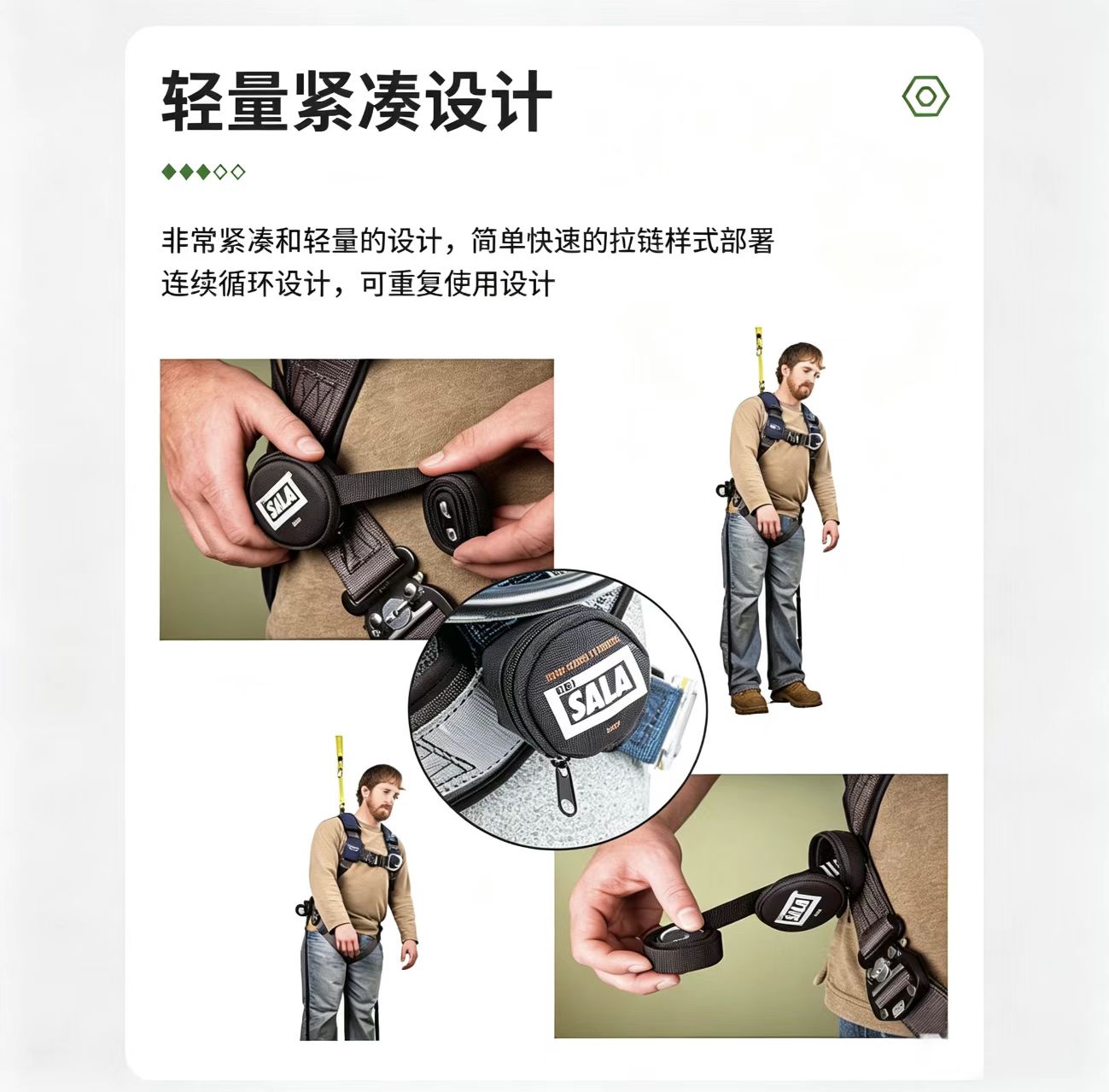 3M凯比特 9501403伤员悬吊创伤自救脚带脚蹬自救（一对）可连接到安全带上
