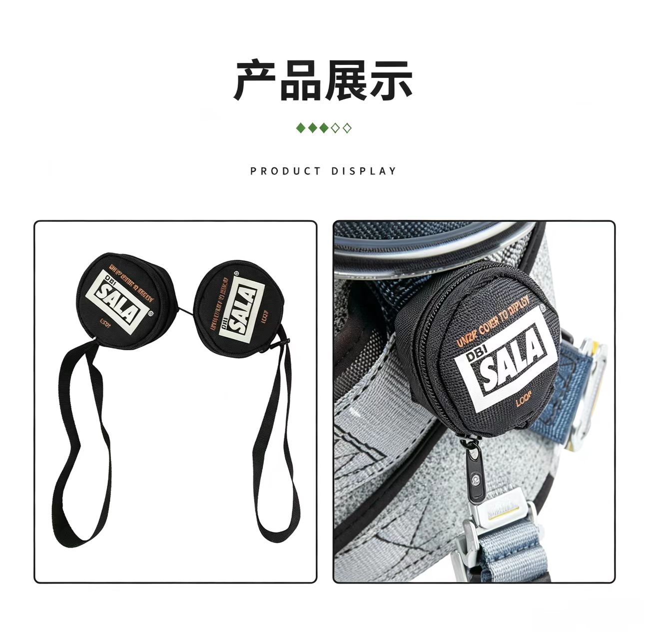 3M凯比特 9501403伤员悬吊创伤自救脚带脚蹬自救（一对）可连接到安全带上