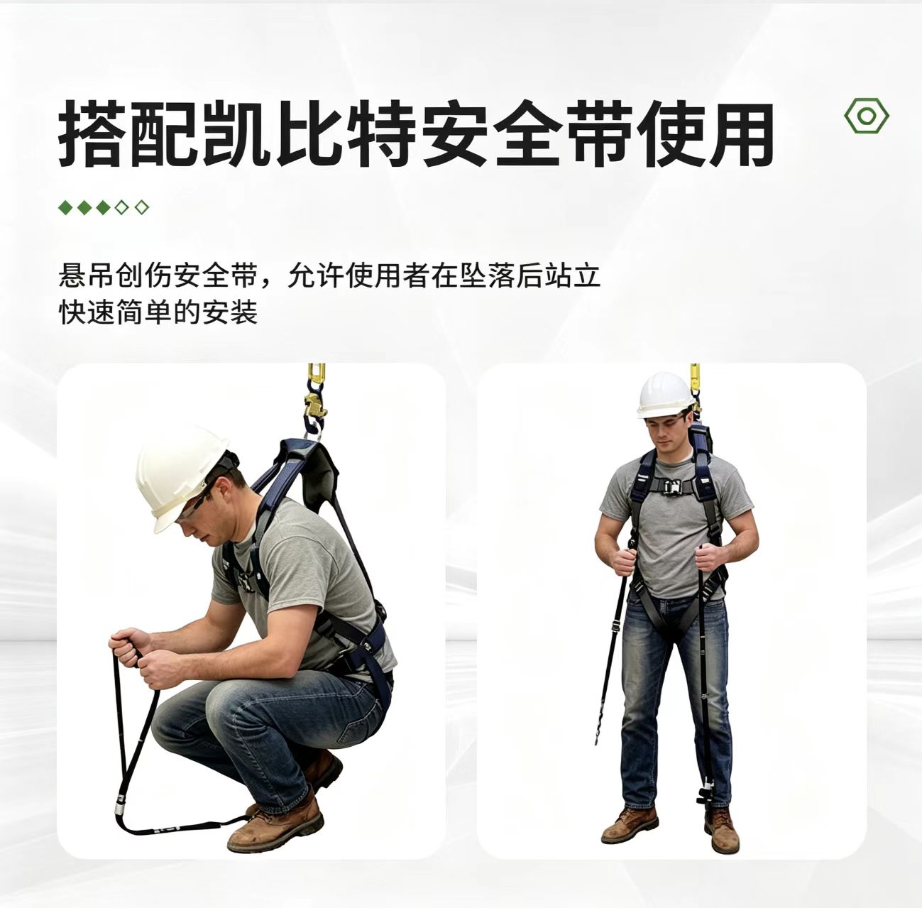 3M凯比特 9501403伤员悬吊创伤自救脚带脚蹬自救（一对）可连接到安全带上