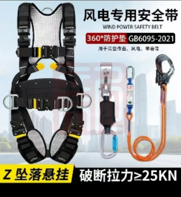 广佳 GJ5815  风电专用安全带 缓冲双大钩1.8米+内轨滑块-均码