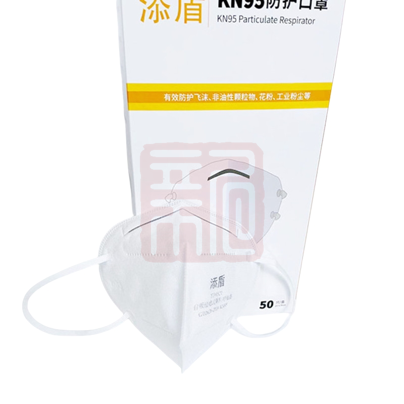 添盾 D9521P  折叠式防尘口罩 KN95 -耳戴式