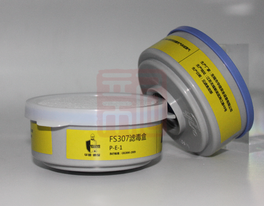 华信 FS307 E1 滤毒盒-其他