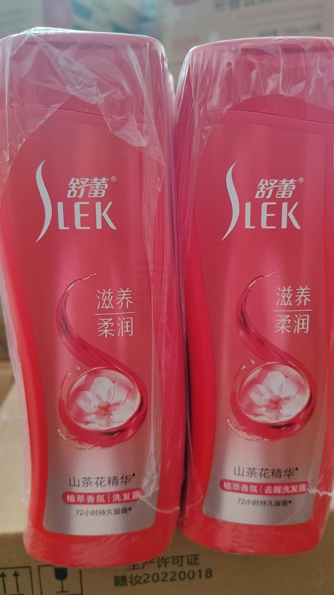 舒蕾 山茶花滋养 洗发水-400ml - 舒蕾
