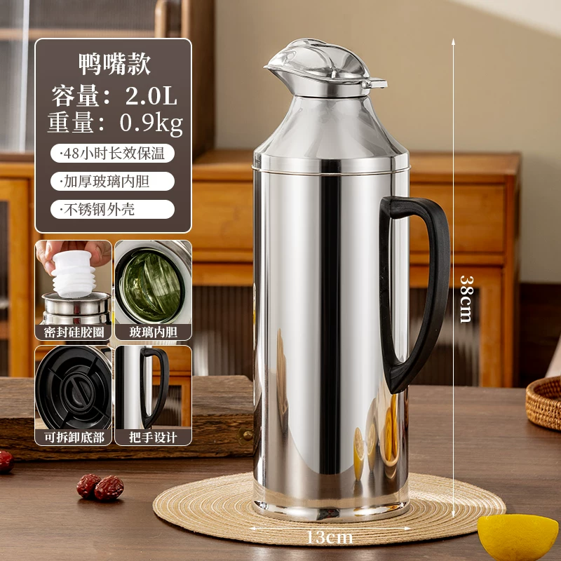 家用暖瓶老式开水瓶