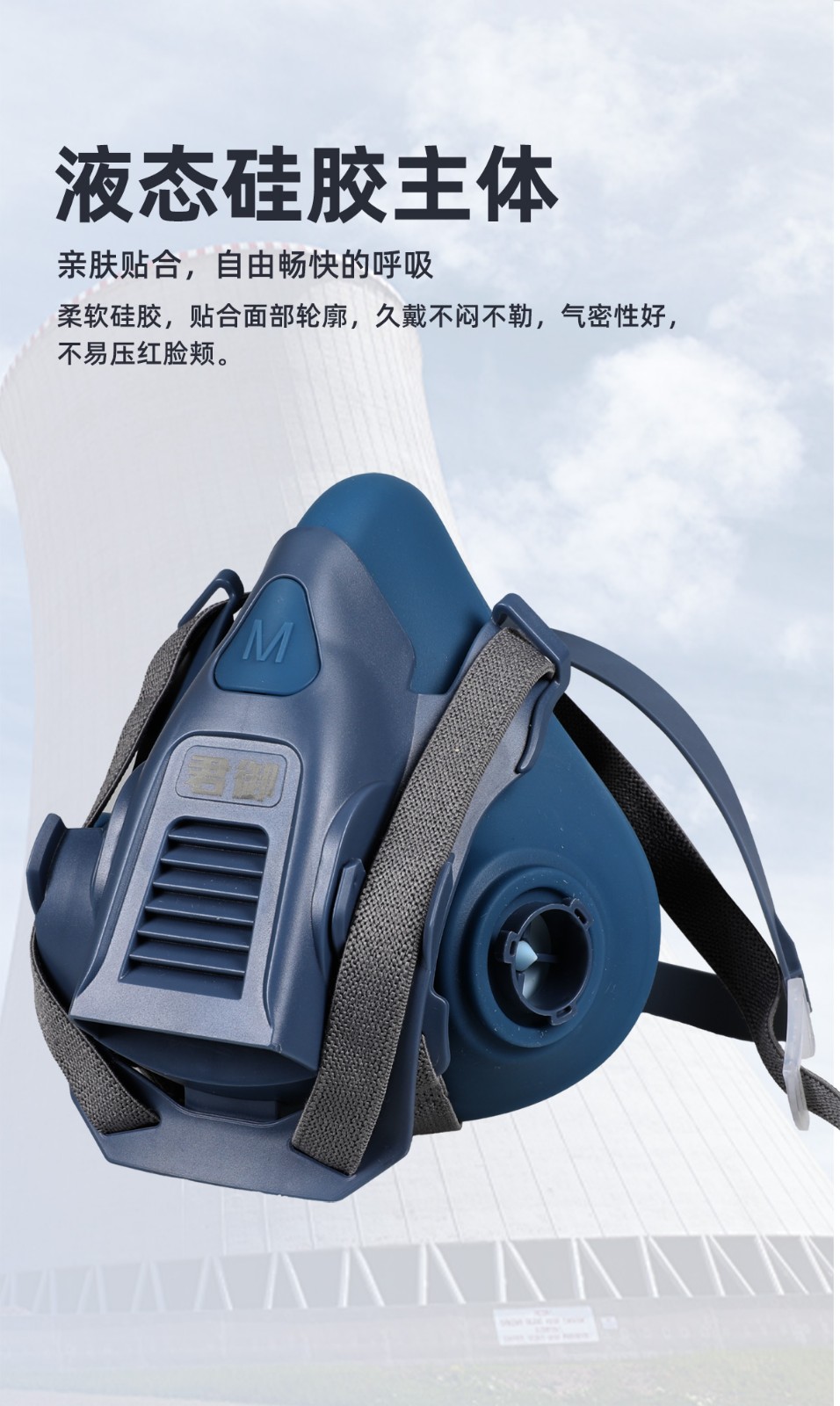 SAFEMAN君御 BM6500双盒防毒半面罩