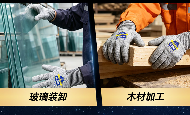 登升 软铠甲 659 13针包覆纱PU涂层5（C）级防割手套-9/L