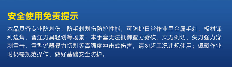 登升 软铠甲 659 13针包覆纱PU涂层5（C）级防割手套-9/L
