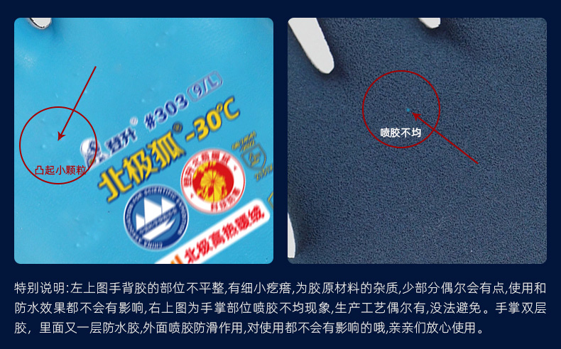 登升 北极狐 303开司米绒耐-30℃防寒保暖手套 蓝色