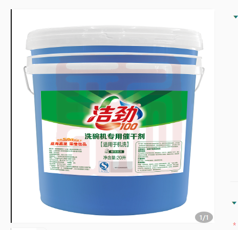 洁劲100 机洗 催干剂(PE瓶)-20L