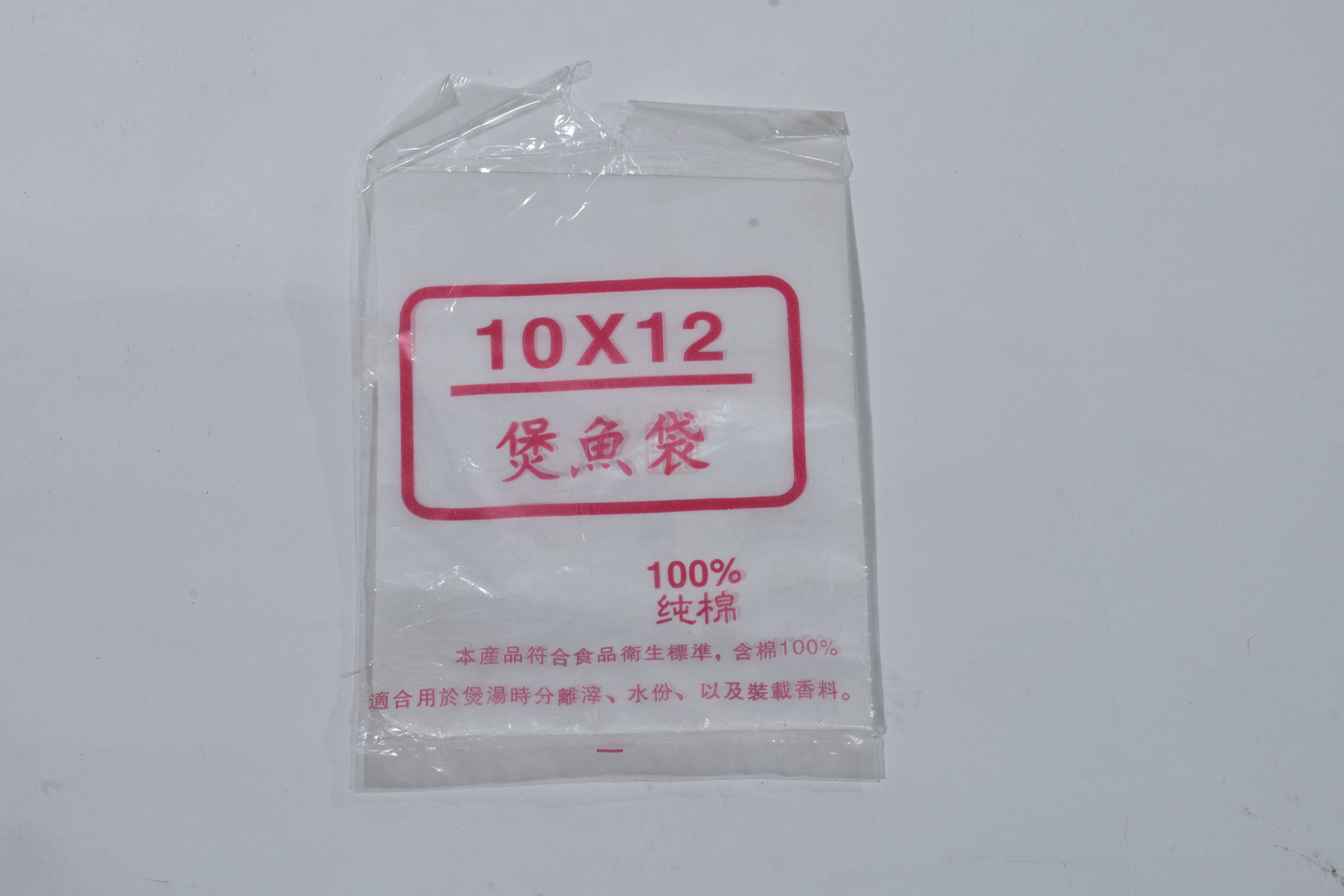 大鹏 10*12 煲汤袋好-10*12cm