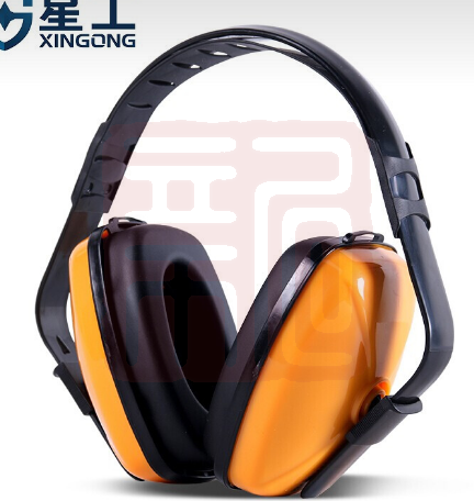 星工 XG-EZ1 头戴式工业防噪音隔音耳罩（橙色）-头戴式 - 星工