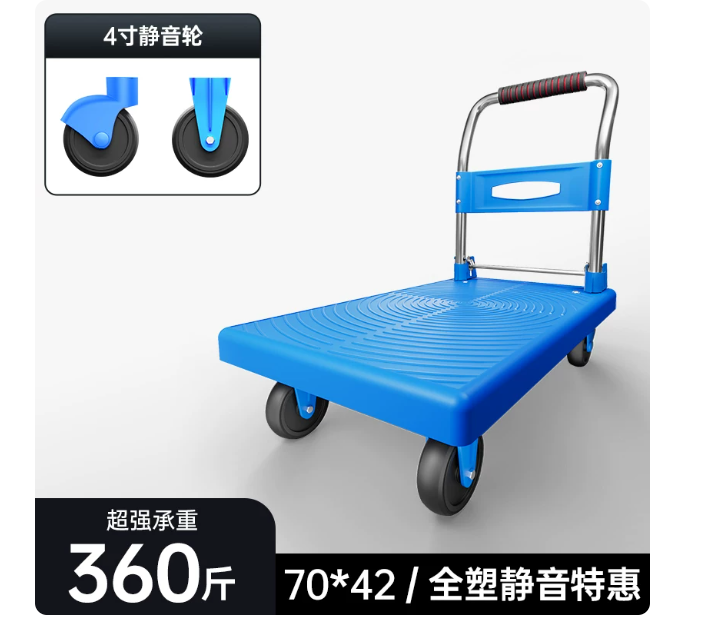 平板手推车72*47双管