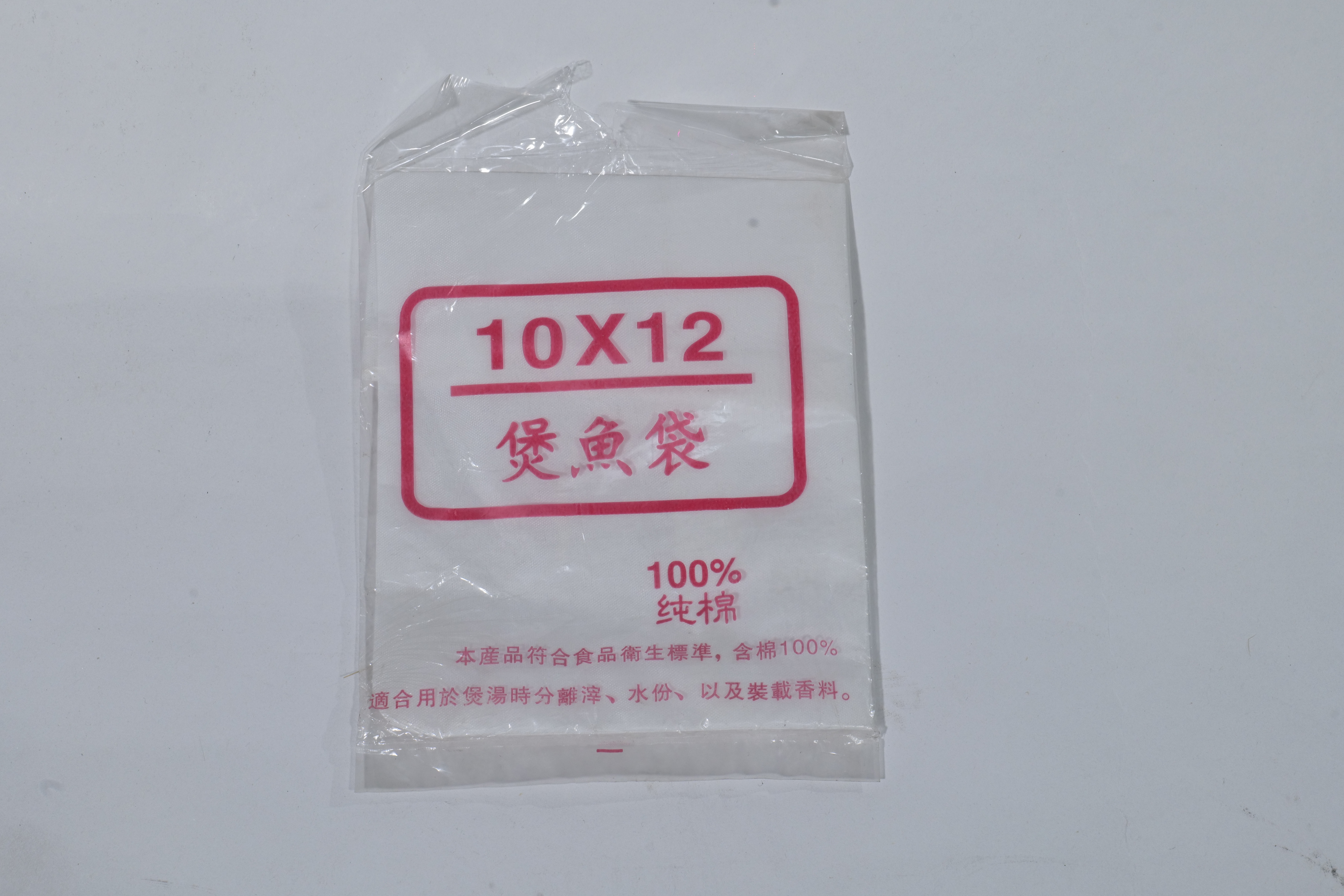 大鹏 13*16 煲汤袋好