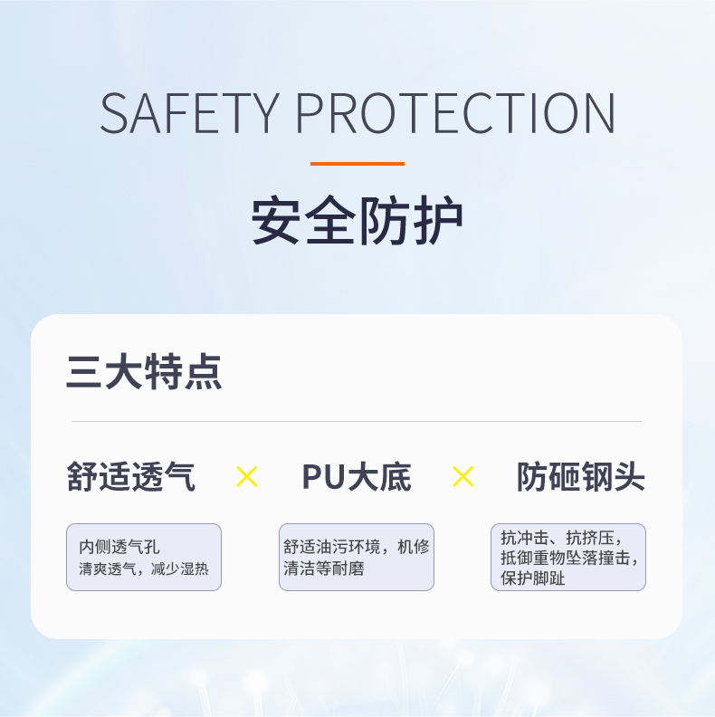 SAFEMAN 君御 K7568 防砸耐高温 高帮橡胶大底安全鞋-46