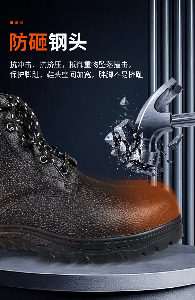 SAFEMAN 君御 K7568 防砸耐高温 高帮橡胶大底安全鞋-46