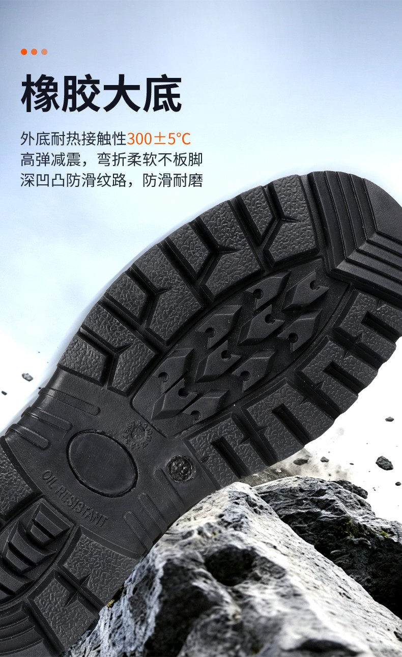 SAFEMAN 君御 K7568 防砸耐高温 高帮橡胶大底安全鞋-46