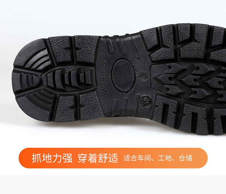 SAFEMAN 君御 K7568 防砸耐高温 高帮橡胶大底安全鞋-46