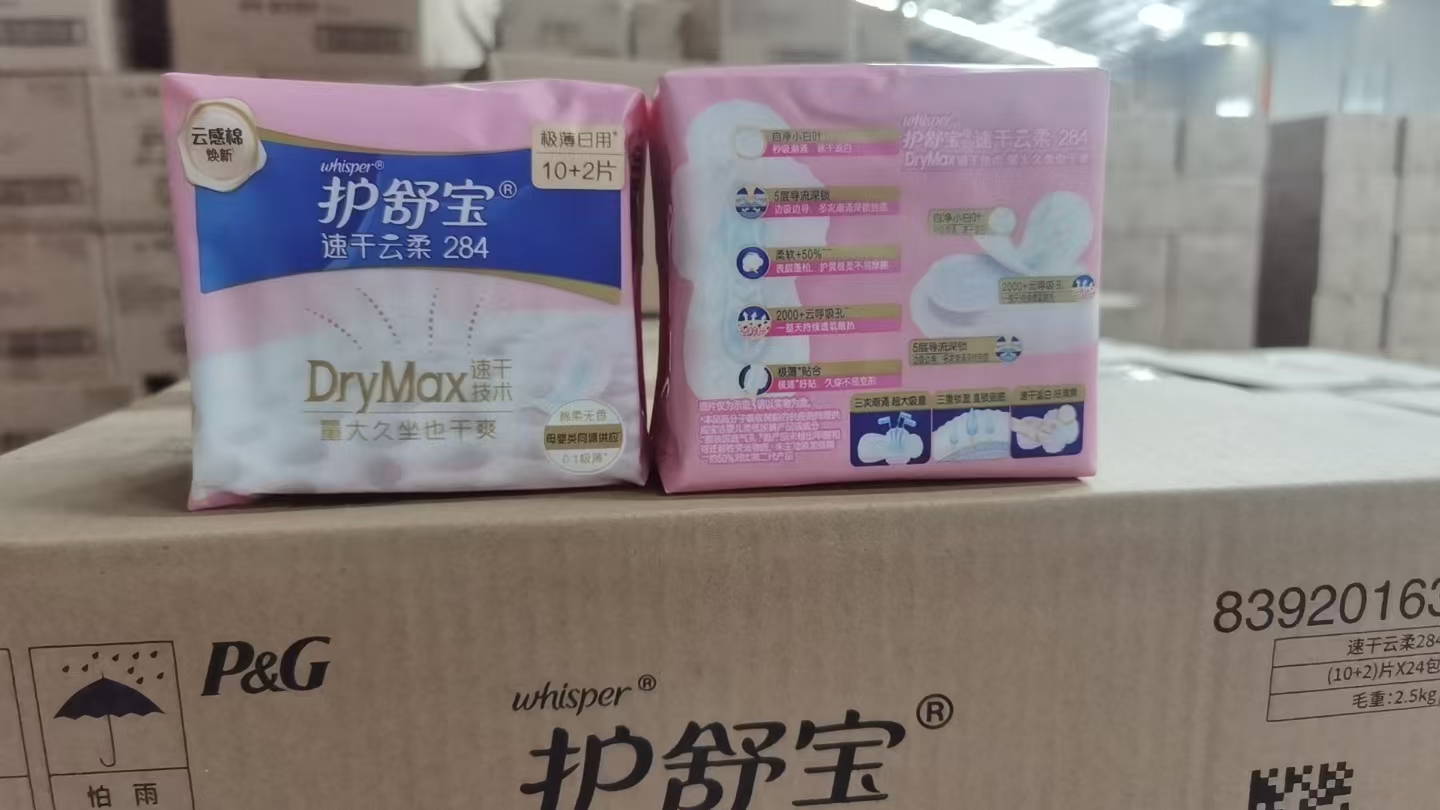 护舒宝 瞬洁云感 棉柔无香日用极薄卫生巾加长284mm（10+2片/包）-包