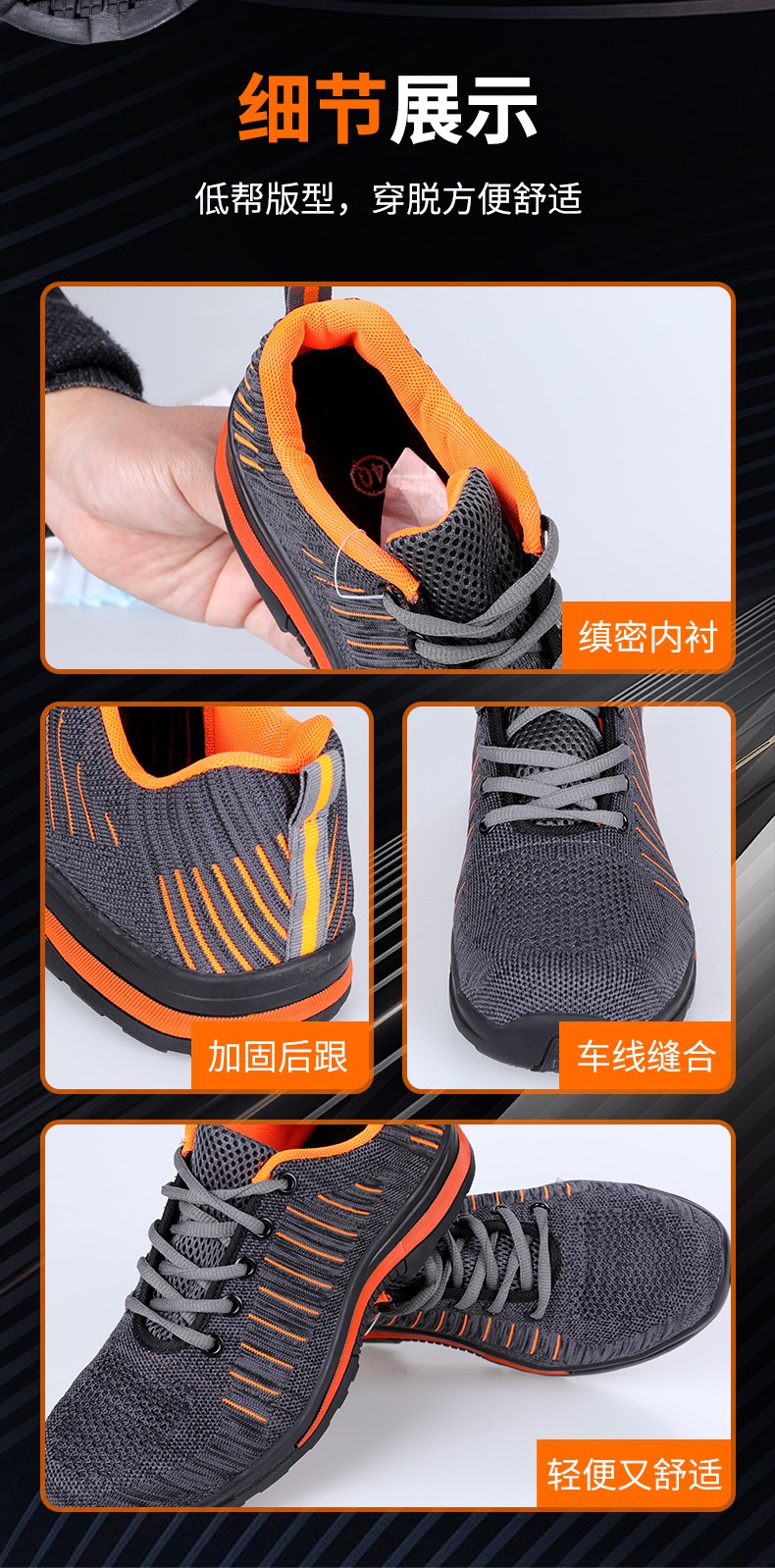 SAFEMAN君御 K4013防砸防穿刺电绝缘6KV飞织透气安全鞋-47(定制款）