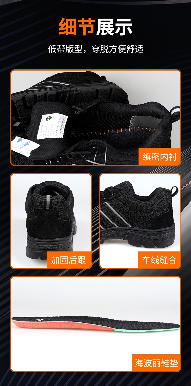 SAFEMAN君御-防砸防静电k7111安全鞋-45