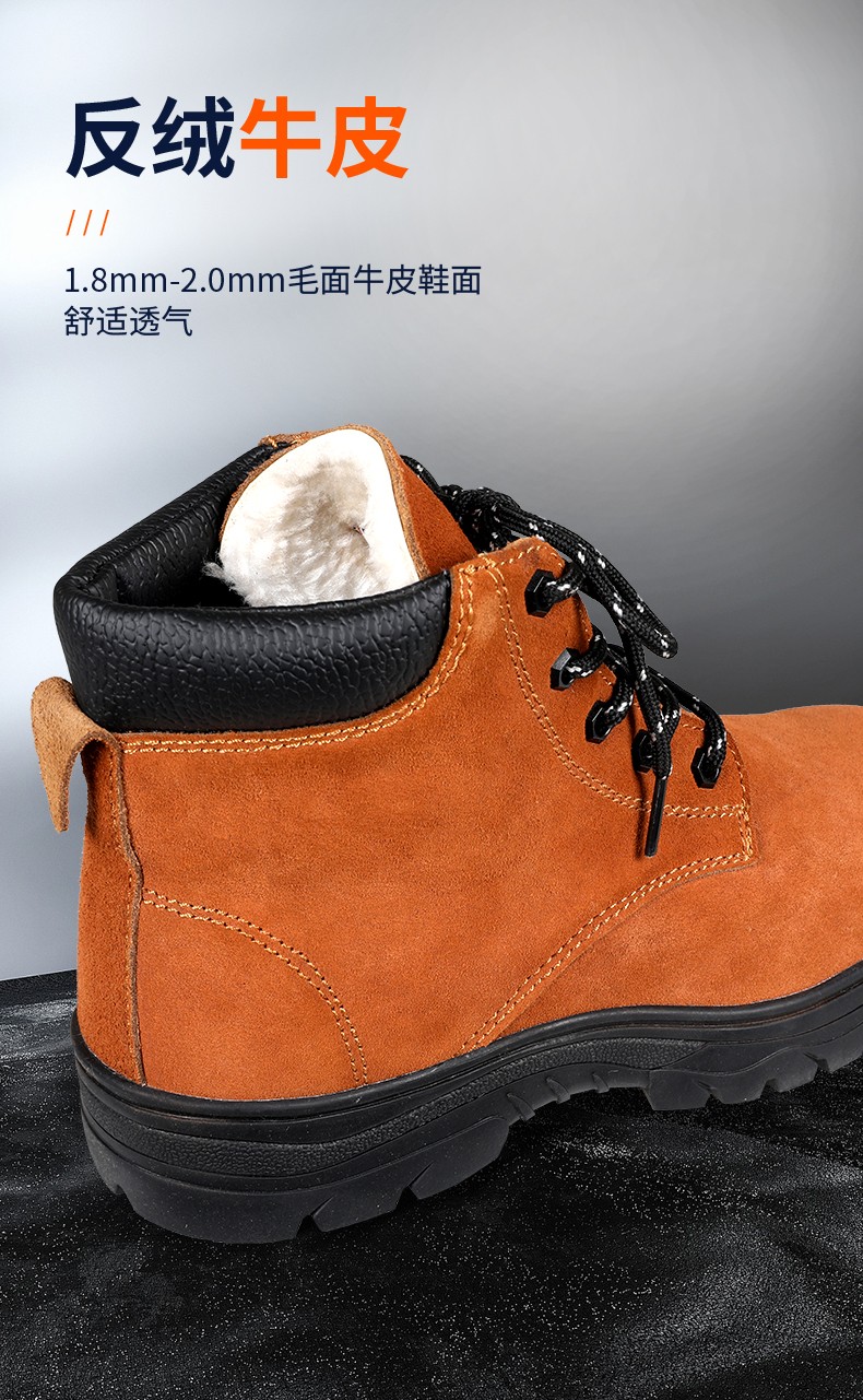 SAFEMAN君御 K7517M翻毛牛皮防砸耐高温中帮棉安全鞋-45