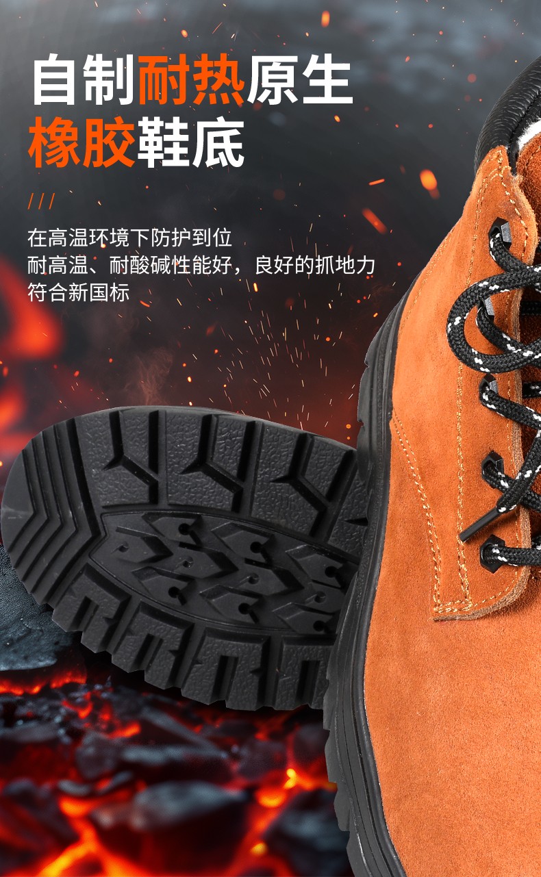 SAFEMAN君御 K7517M翻毛牛皮防砸耐高温中帮棉安全鞋-45